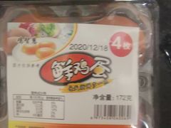 -物美超市(三里河店)