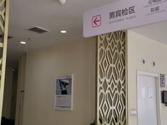 -美年大健康-体检中心(长风门诊部)