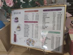 -吉庆花语现烤鲜花饼(斗南店)