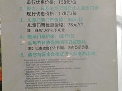 -南宫温泉水世界