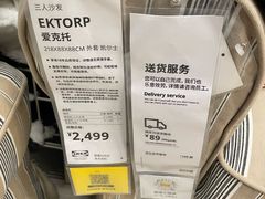 -宜家家居(四元桥商场店)