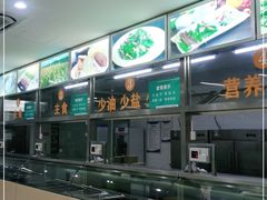 -北京建筑大学食堂(西城校区店)