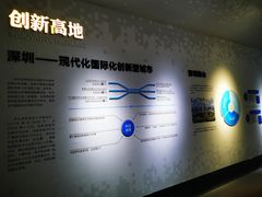 -深圳湾创业广场