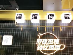 -嘎嘎鸭脑壳(金沙店)