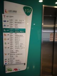 -上海市儿童医院(泸定路院区)
