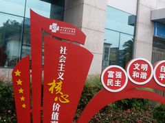 -四川省人民医院(本部)