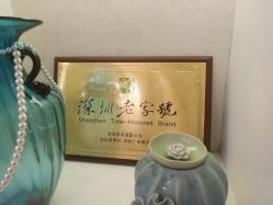 -仙娜健康管理中心