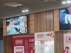 -廣順興(平原路店)