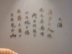 -蜜桃餐厅·伴山(绿宝广场店)