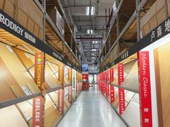 -百安居装修建材卖场(罗湖店)