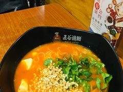 -五味草堂五谷渔粉(茂业店)