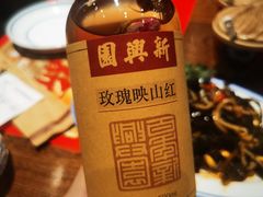 -新兴园饺子馆(河南街店)