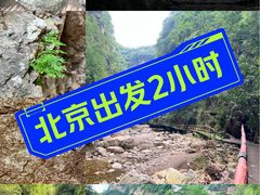 -九龙潭景区