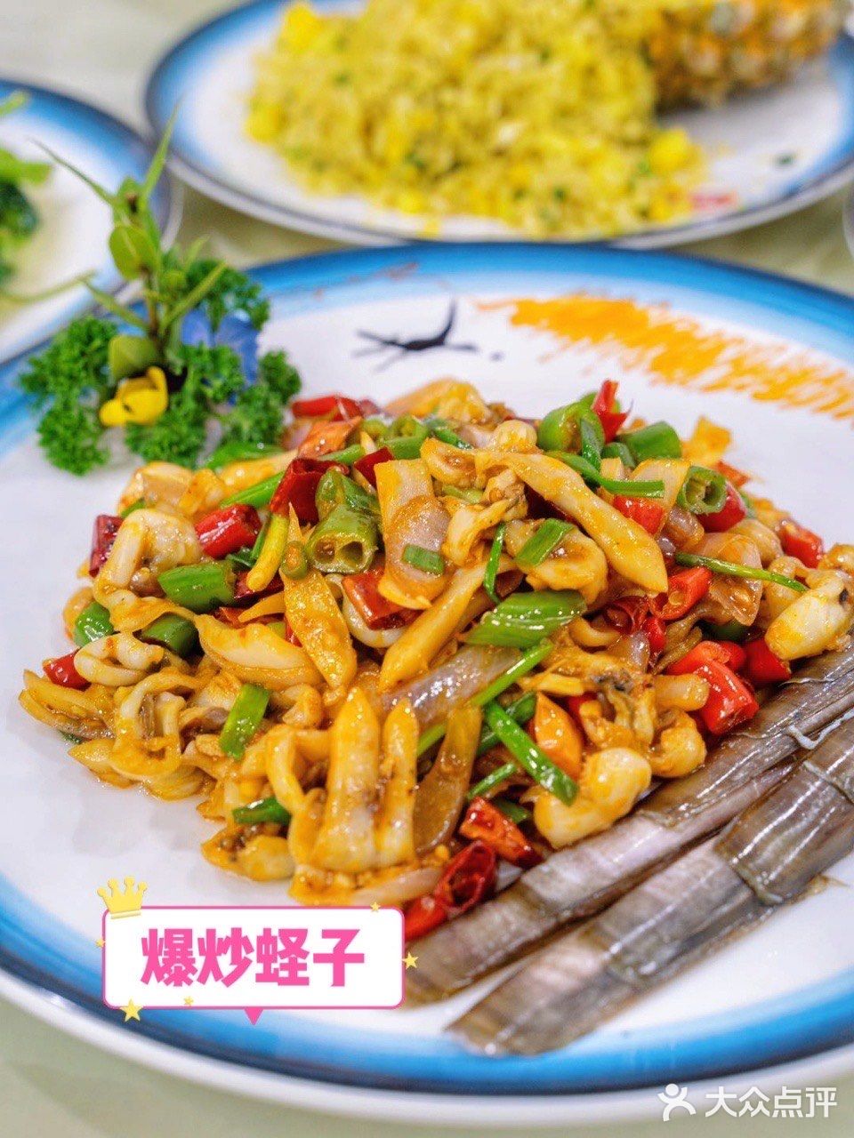 怎么吃都不会翻车的川味海鲜餐厅！我狠狠爱