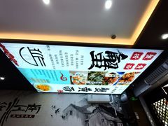 -百年老字号·观振兴蟹黄面·三虾面·苏式面(观前街富仁坊巷店)