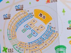 -上海体育场