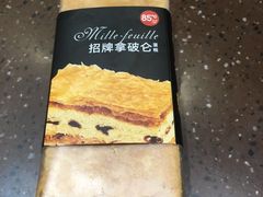 -85度C(厦门中华城新店)