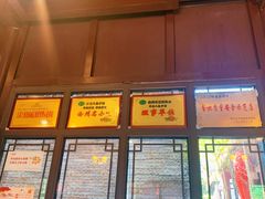 门面-许老八包子铺(回龙窝店)