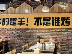 -平娃三宝烧烤·面食(南小街店)