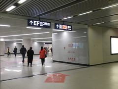 -螃蟹岬(地铁站)