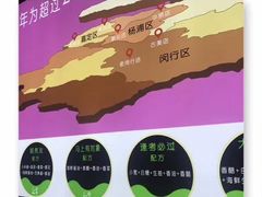 -旺晖本帮骨头煲·深夜火锅(梅园路店)