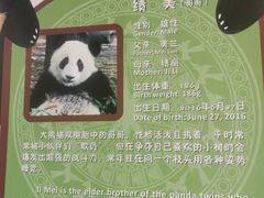-南宁市动物园