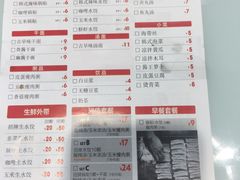菜单-麦味嘉锅贴(轻工市场店)