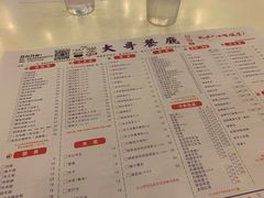菜单-大哥餐厅(西城花园店)