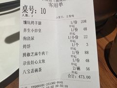 -青海名吃尕张娃非遗烤肉(海湖总店)