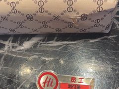 -海底捞火锅(华南摩尔店)