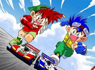 四驱兄弟-日本漫画家越田哲弘在日本著名杂志《快乐龙》