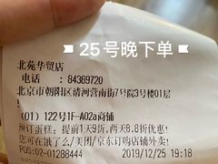 -多乐之日(华贸天地店)