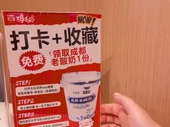 -将军府·鸡毛店(武侯祠店)
