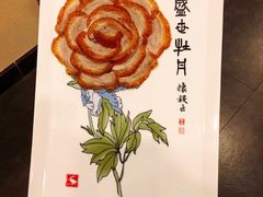 -北京全聚德(西客站店)