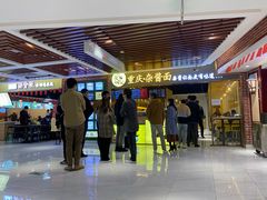-汇吃汇喝美食街(上海建发浦悦荟广场店)
