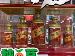 -中粮·祥云小镇