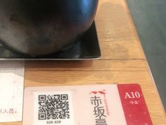 -赤坂亭·M9和牛烧肉·铁板烧·日料398放题(长泰广场店)
