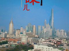 -上海豫园万丽酒店·行政酒廊(河南南路店)