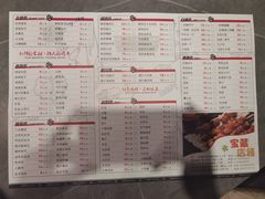 -二发烧烤(亚麻厂店)