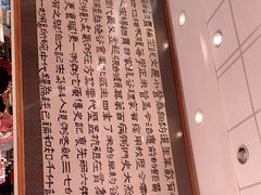 -孟记粥铺·家常菜·烧烤·粥(亚运村店)