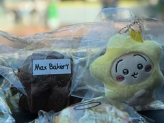 -Max Bakery 阿唛手作