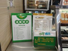 -赛百味SUBWAY(燕莎奥莱店)