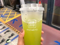 -鲜果时间·果蔬茶(赛格负二层店)