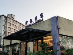 -沙龙酒家
