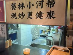 -饕林餐厅(春熙路店)