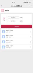 -眉毛先生MrBrow修眉染眉化妆