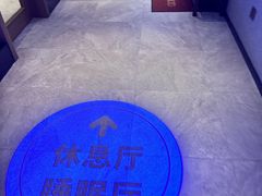 -青水瓦台汤泉(未央店)