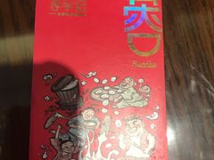 -蓉李记成都名小吃(太原龙湖万达店)