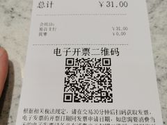 账单-COSTA COFFEE(常熟路店)