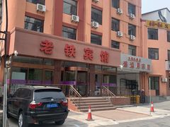 -林之六八·6886大连老菜馆